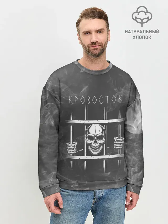 Мужской свитшот базовый