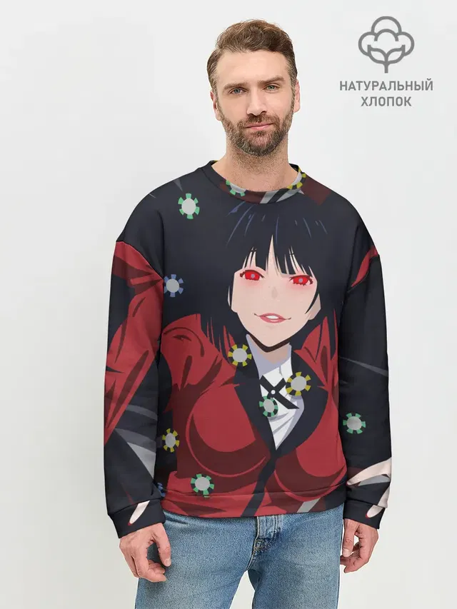 Мужской свитшот базовый
