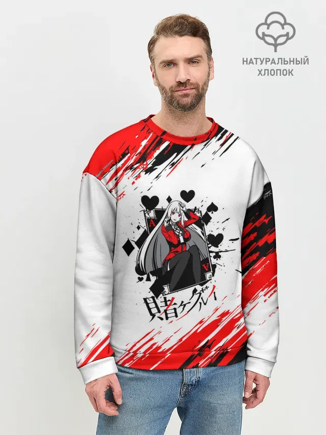 Мужской свитшот базовый