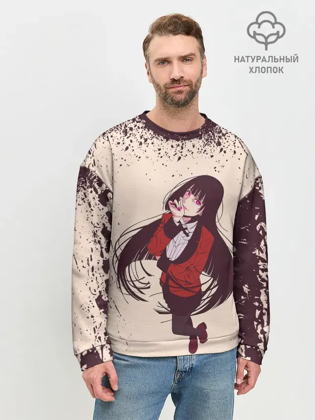 Мужской свитшот базовый