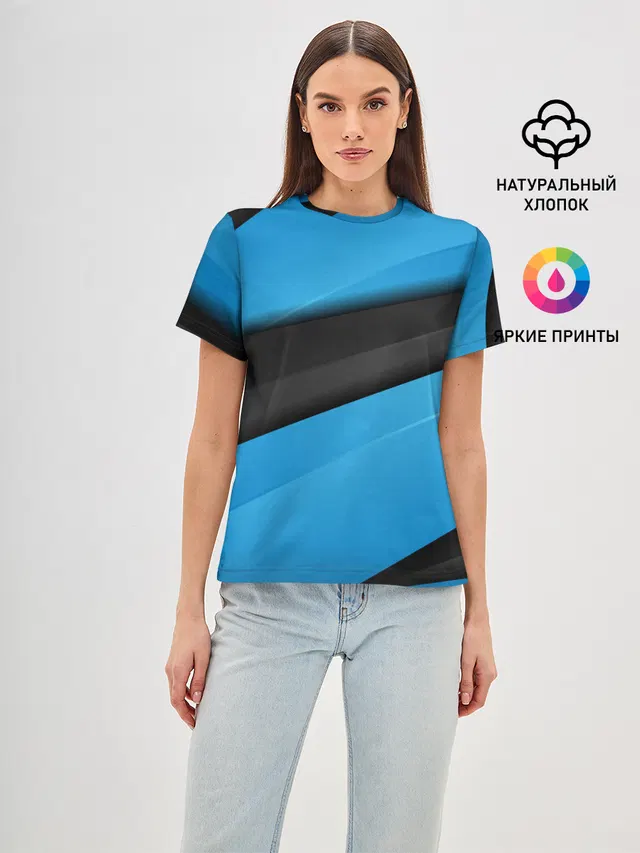 Blue Sport Style