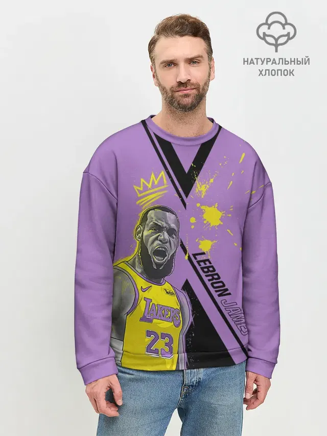 Мужской свитшот базовый