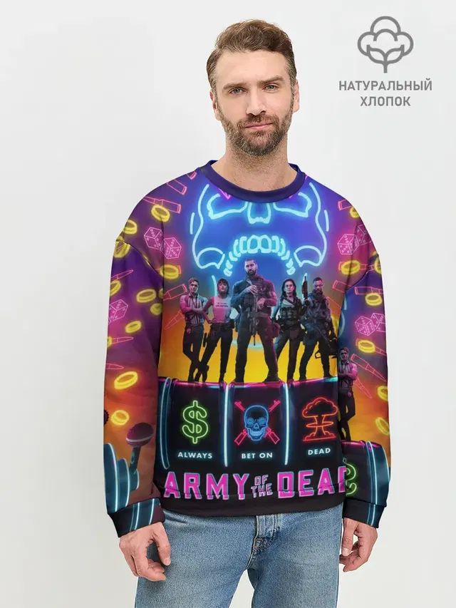 Мужской свитшот базовый