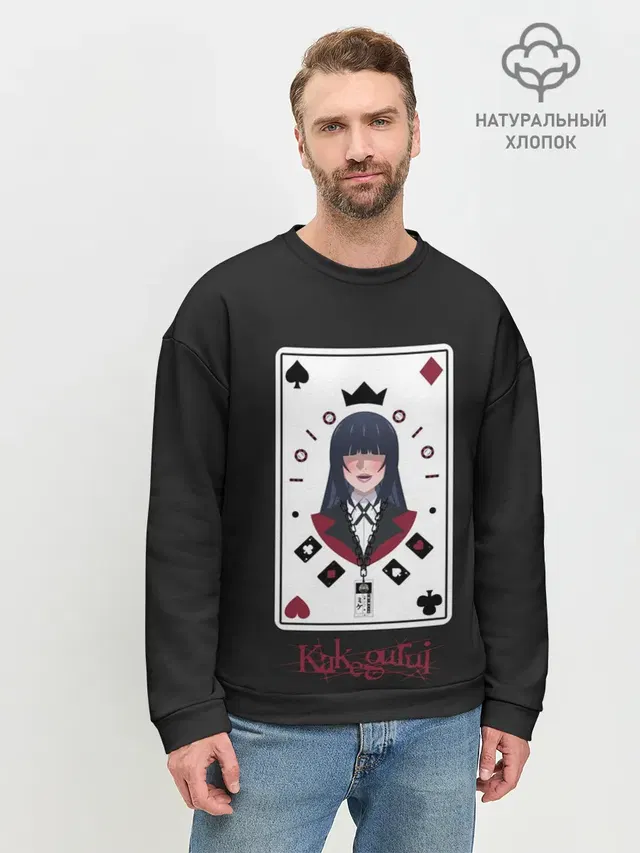 Kakegurui. Poker Face