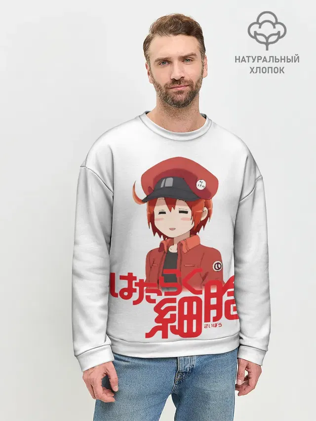 Sekkekkyuu