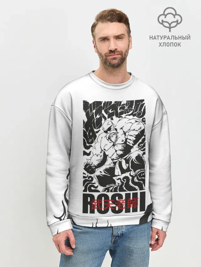Мужской свитшот базовый