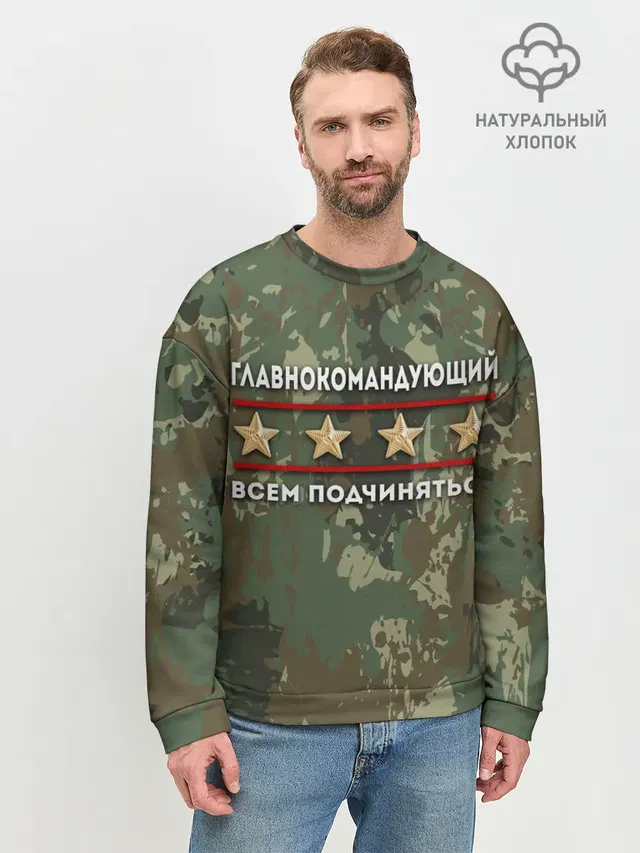 Мужской свитшот базовый