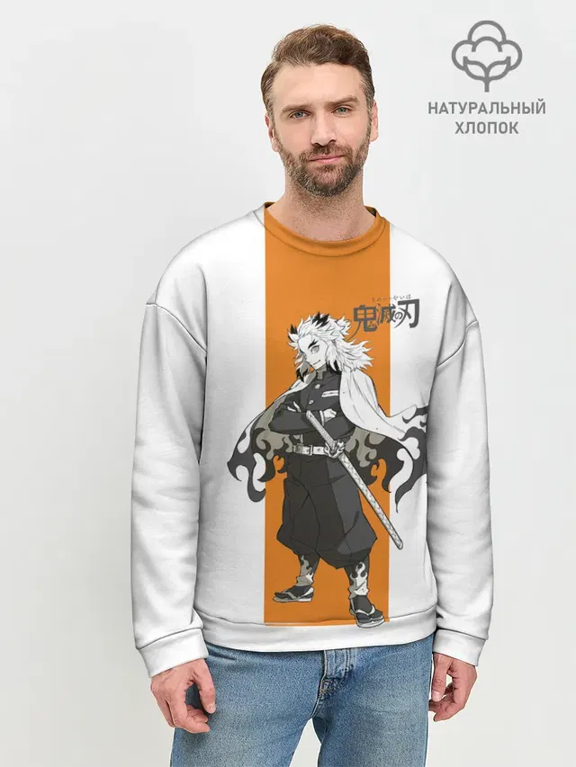 Мужской свитшот базовый