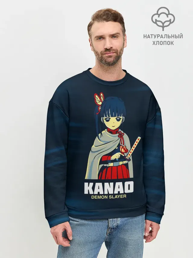 KANAO Demon Slayer