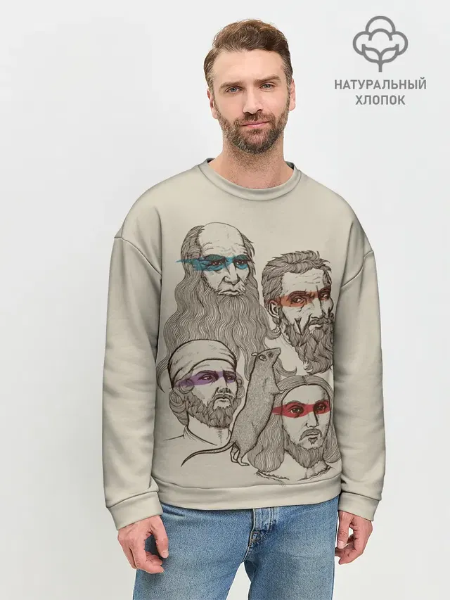 Мужской свитшот базовый