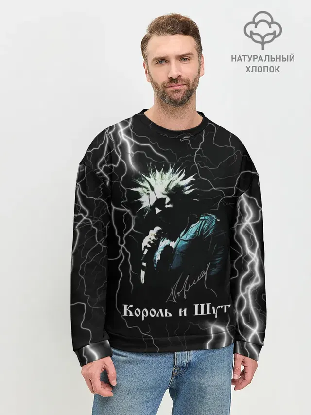 Мужской свитшот базовый