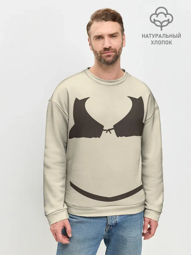 Shrek Outfit