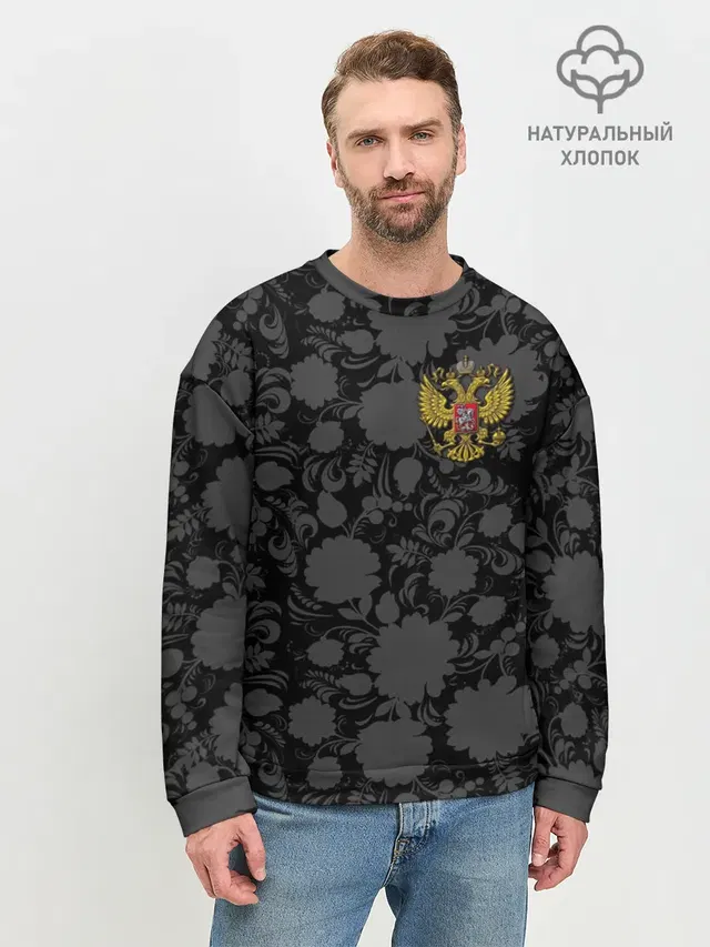 Мужской свитшот базовый
