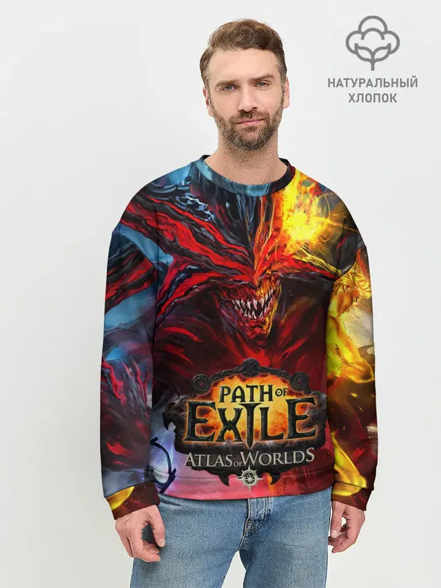 Мужской свитшот базовый