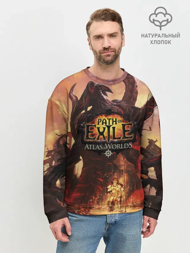 Мужской свитшот базовый