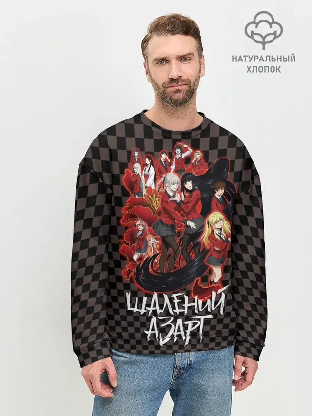 Kakegurui Безумный азарт
