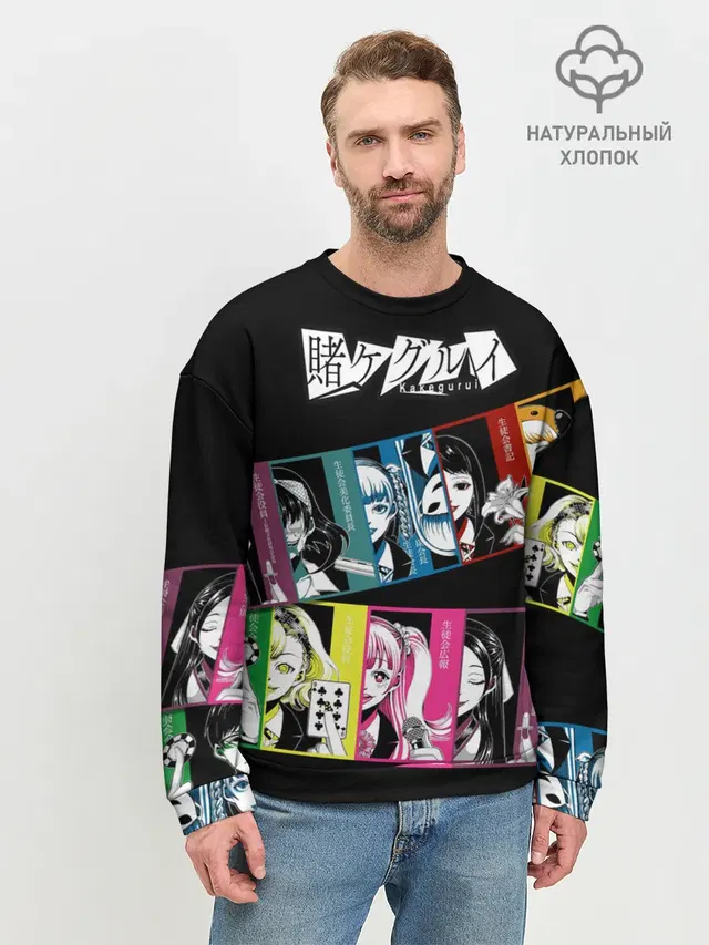 Мужской свитшот базовый