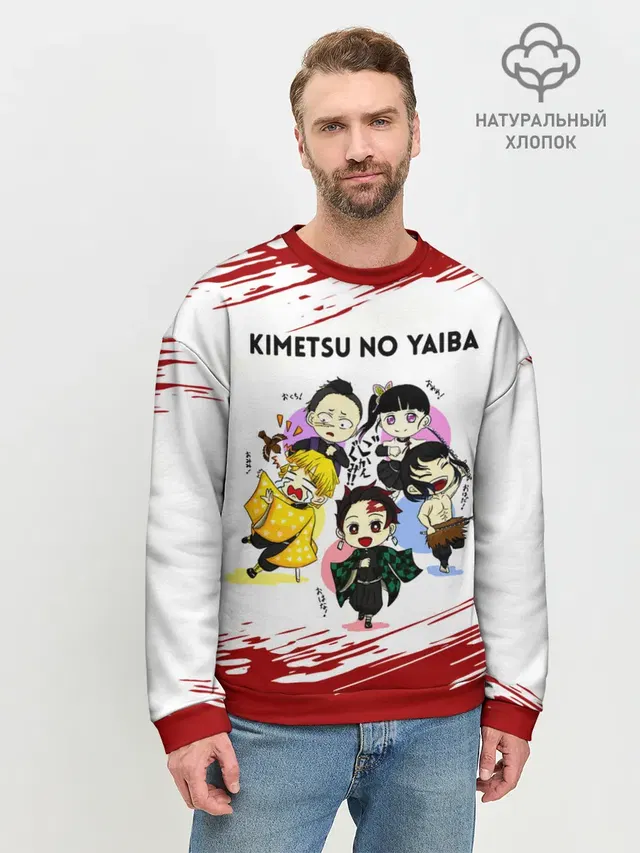 Мужской свитшот базовый