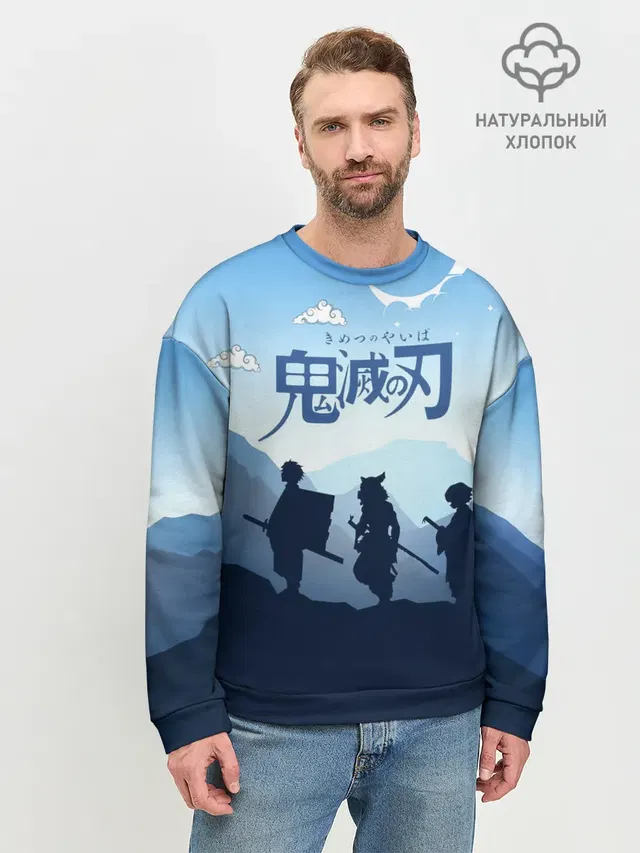 Мужской свитшот базовый