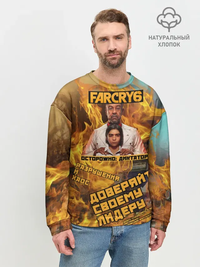 Мужской свитшот базовый с принтом «Far Cry — Far Cry 6»