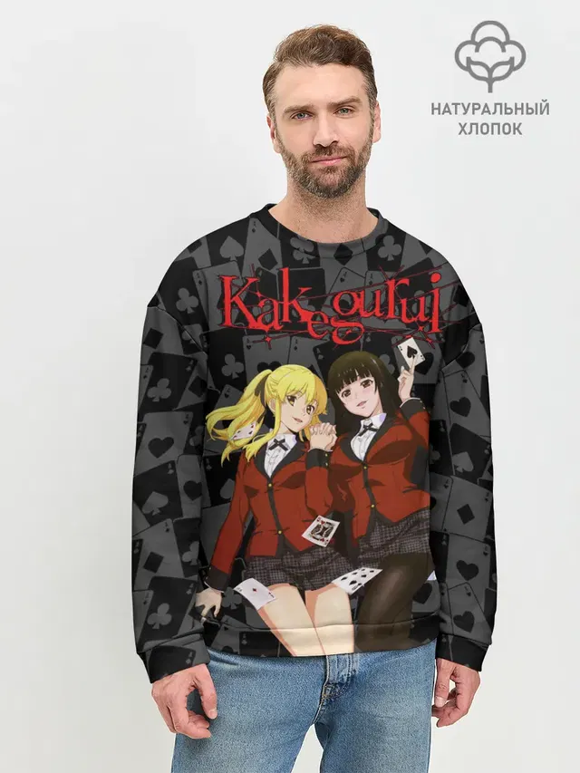 Kakegurui Безумный азарт