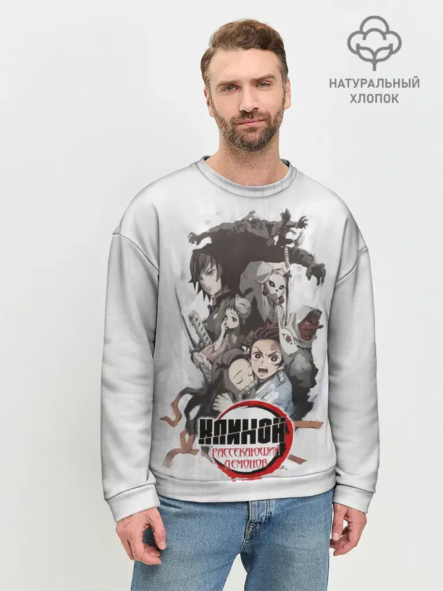 Мужской свитшот базовый