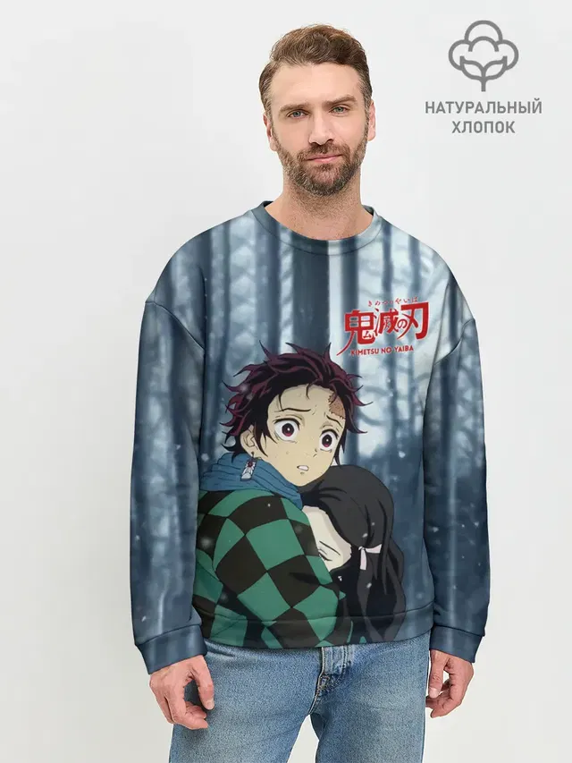 Мужской свитшот базовый