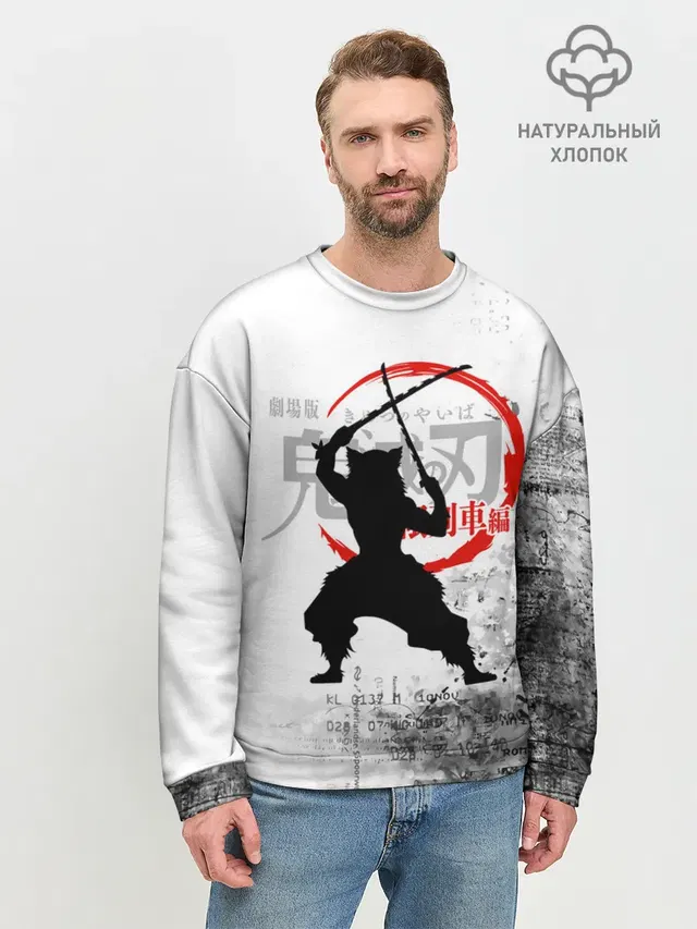 Мужской свитшот базовый