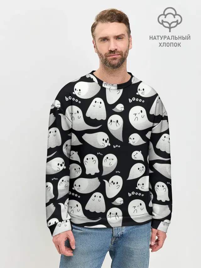 Boo | Привидения