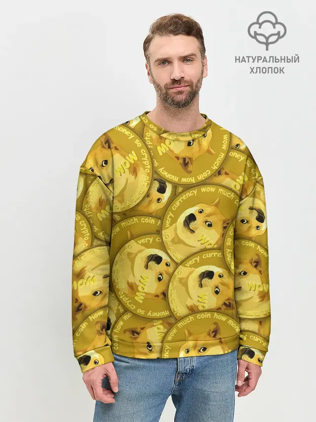 Мужской свитшот базовый