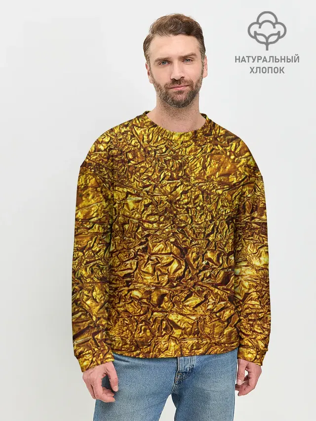 Мужской свитшот базовый