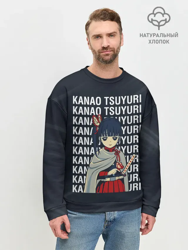 Мужской свитшот базовый