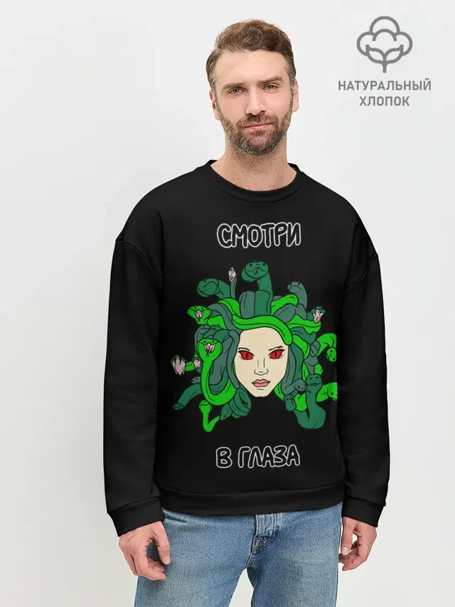 Мужской свитшот базовый
