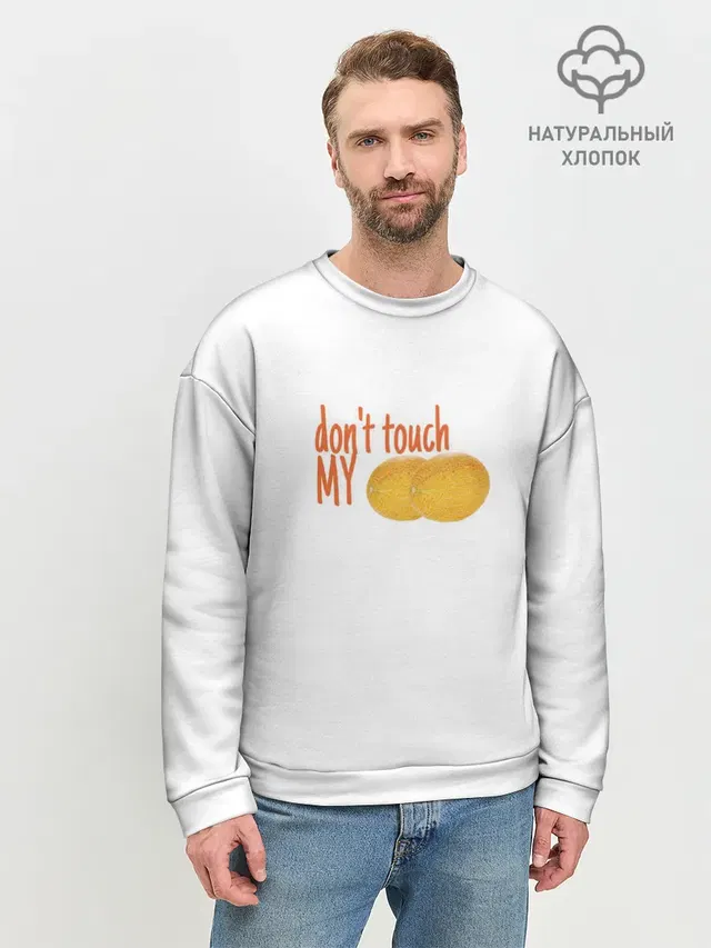 Мужской свитшот базовый