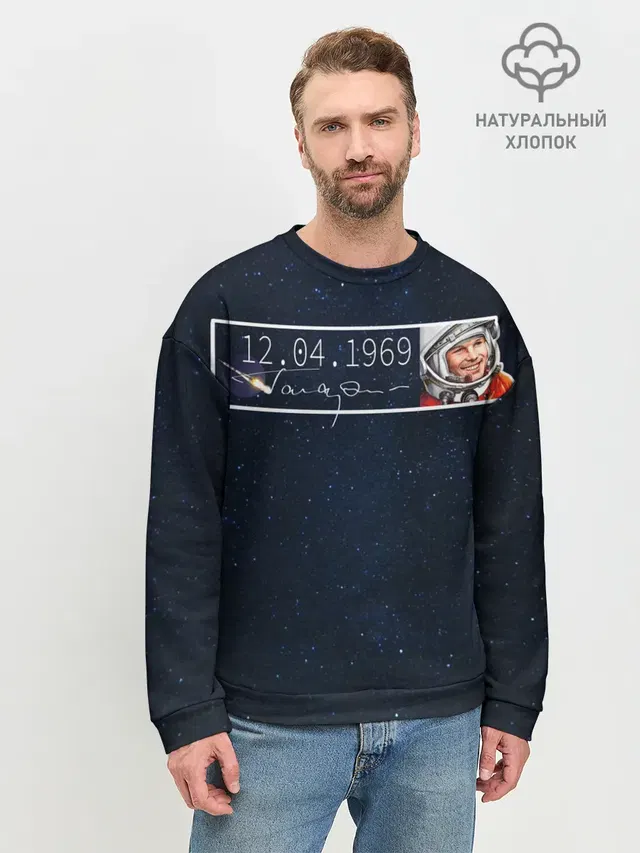 Мужской свитшот базовый