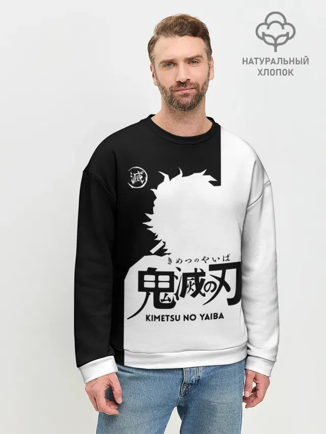 Мужской свитшот базовый