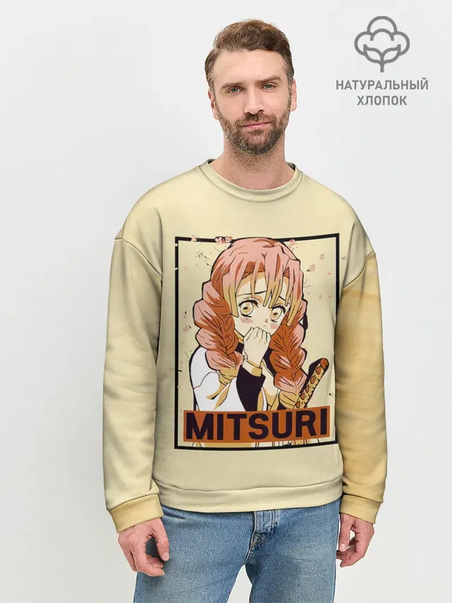 Мужской свитшот базовый
