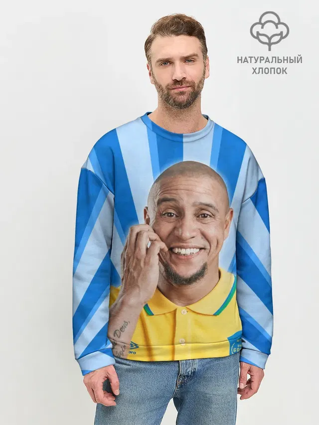 Мужской свитшот базовый