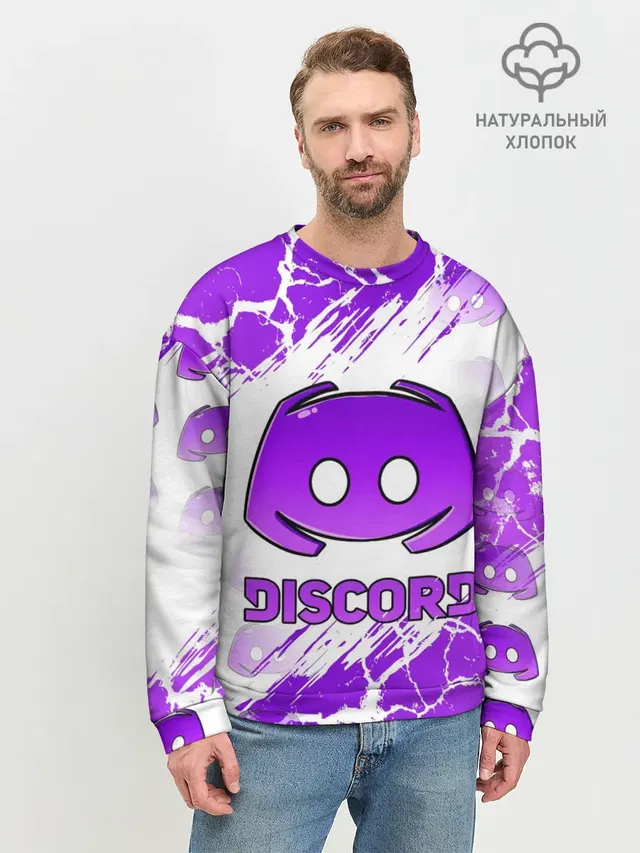 Мужской свитшот базовый