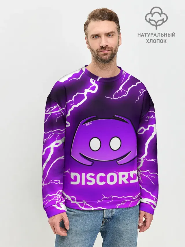 Мужской свитшот базовый