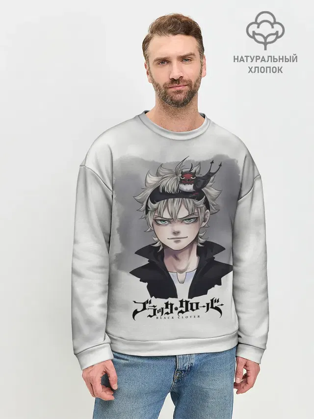 Мужской свитшот базовый