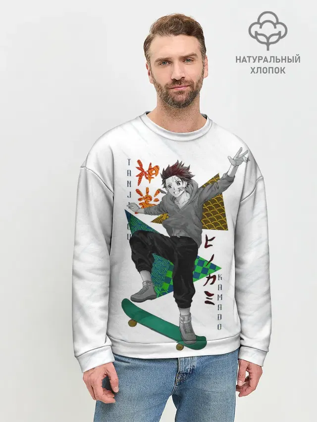 Мужской свитшот базовый