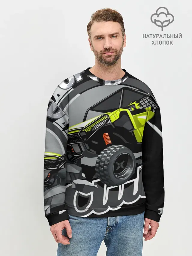 Внедорожный