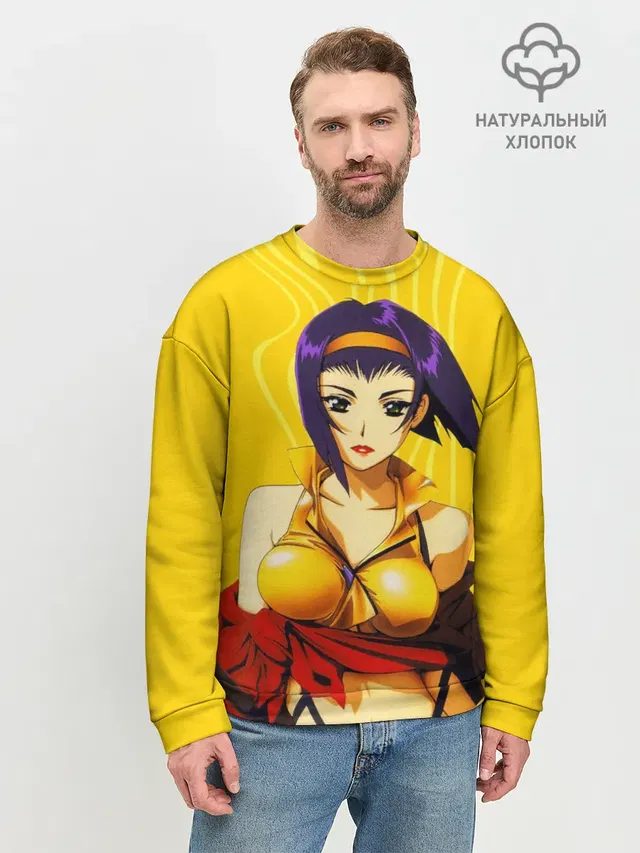 Мужской свитшот базовый