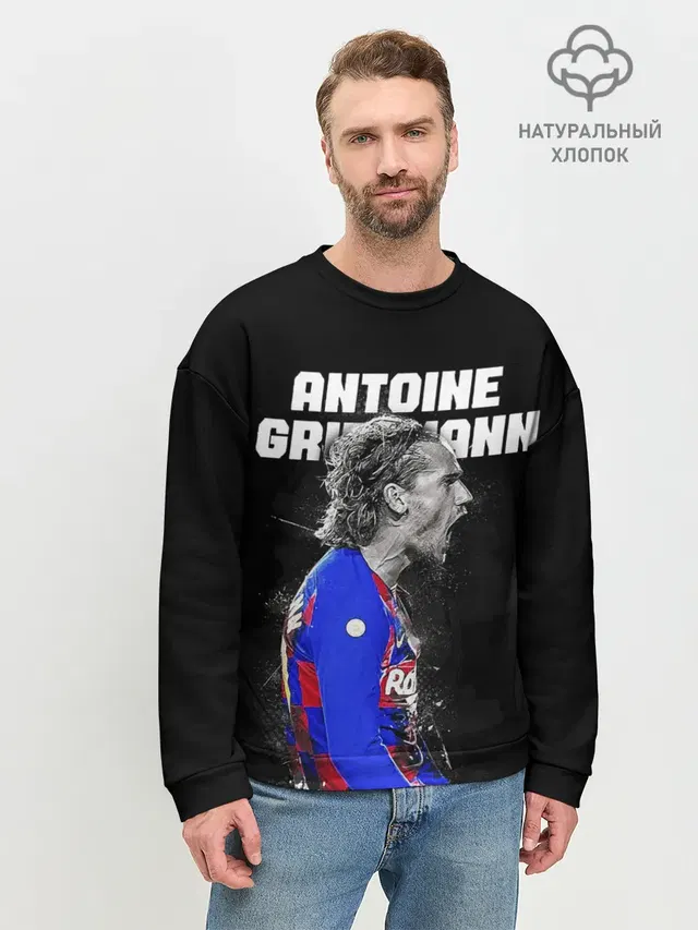 Мужской свитшот базовый с принтом «Антуан Гризманн — ANTOINE GRIEZMANN — ГРИЗМАНН»