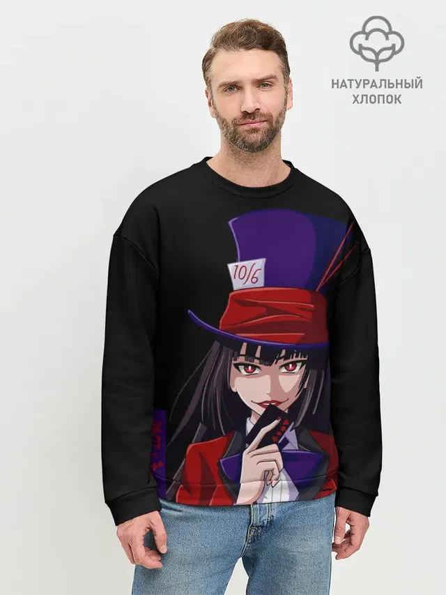 Безумный азарт Юмэко