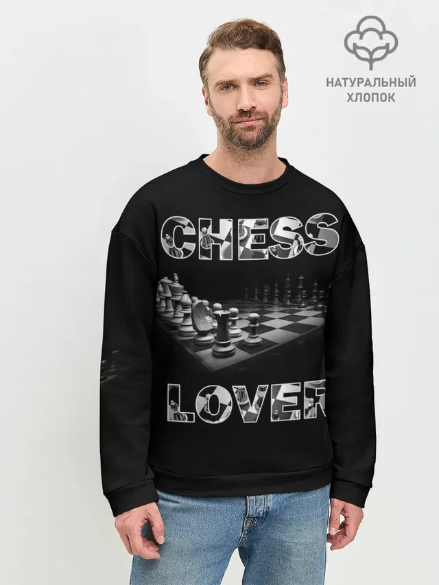 Chess Lover | Любитель шахмат