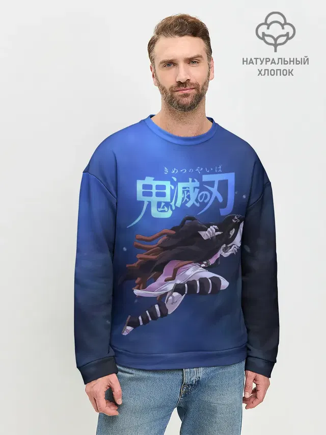 Мужской свитшот базовый