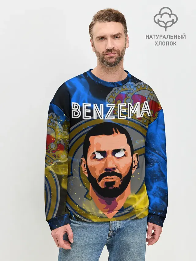 Мужской свитшот базовый