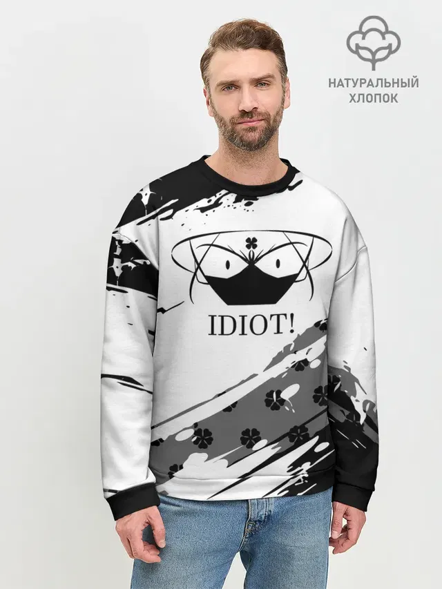 Мужской свитшот базовый